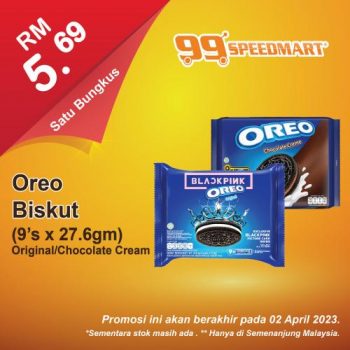 99-Speedmart-Special-Promotion-350x350 - Johor Kedah Kelantan Kuala Lumpur Melaka Negeri Sembilan Pahang Penang Perak Perlis Promotions & Freebies Putrajaya Selangor Supermarket & Hypermarket Terengganu 