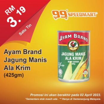99-Speedmart-Special-Promotion-4-350x350 - Johor Kedah Kelantan Kuala Lumpur Melaka Negeri Sembilan Pahang Penang Perak Perlis Promotions & Freebies Putrajaya Selangor Supermarket & Hypermarket Terengganu 