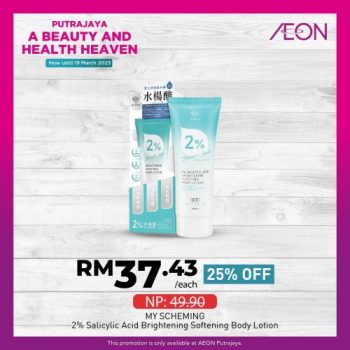 AEON-Beauty-and-Health-Promotion-at-IOI-City-Mall-10-350x350 - Promotions & Freebies Putrajaya Supermarket & Hypermarket 