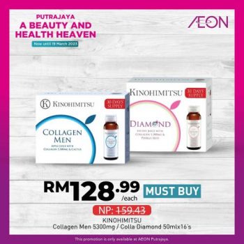 AEON-Beauty-and-Health-Promotion-at-IOI-City-Mall-14-350x350 Now till 19 Mar 2023: AEON Beauty and Health Promotion at IOI City Mall