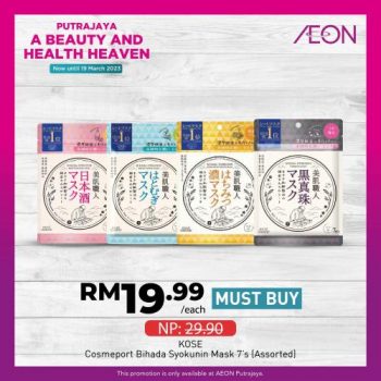 AEON-Beauty-and-Health-Promotion-at-IOI-City-Mall-7-350x350 - Promotions & Freebies Putrajaya Supermarket & Hypermarket 