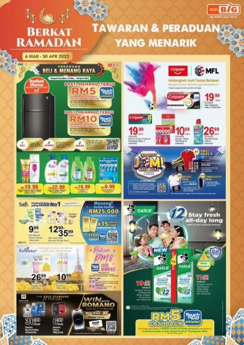 AEON-BiG-Berkat-Ramadan-Promotion-Catalogue-16-350x495 - Johor Kedah Kelantan Kuala Lumpur Melaka Negeri Sembilan Pahang Penang Perak Perlis Promotions & Freebies Putrajaya Sabah Sarawak Selangor Supermarket & Hypermarket Terengganu 