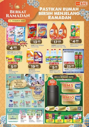 AEON-BiG-Berkat-Ramadan-Promotion-Catalogue-18-350x495 - Johor Kedah Kelantan Kuala Lumpur Melaka Negeri Sembilan Pahang Penang Perak Perlis Promotions & Freebies Putrajaya Sabah Sarawak Selangor Supermarket & Hypermarket Terengganu 