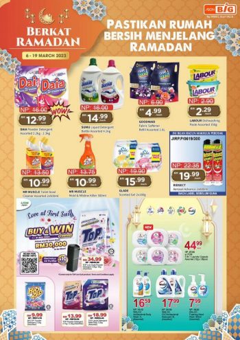 AEON-BiG-Berkat-Ramadan-Promotion-Catalogue-19-350x495 - Johor Kedah Kelantan Kuala Lumpur Melaka Negeri Sembilan Pahang Penang Perak Perlis Promotions & Freebies Putrajaya Sabah Sarawak Selangor Supermarket & Hypermarket Terengganu 