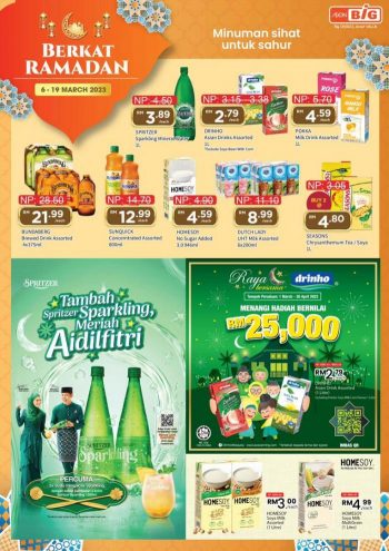 AEON-BiG-Berkat-Ramadan-Promotion-Catalogue-7-350x495 - Johor Kedah Kelantan Kuala Lumpur Melaka Negeri Sembilan Pahang Penang Perak Perlis Promotions & Freebies Putrajaya Sabah Sarawak Selangor Supermarket & Hypermarket Terengganu 