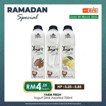 AEON-BiG-Ramadan-Promotion-15-350x350 - Johor Kedah Kelantan Kuala Lumpur Melaka Negeri Sembilan Pahang Penang Perak Perlis Promotions & Freebies Putrajaya Sabah Sarawak Selangor Supermarket & Hypermarket Terengganu 