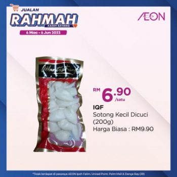 AEON-Jualan-Rahmah-Promotion-4-350x350 - Johor Kedah Kelantan Kuala Lumpur Melaka Negeri Sembilan Pahang Penang Perak Perlis Promotions & Freebies Putrajaya Sabah Sarawak Selangor Supermarket & Hypermarket Terengganu 