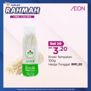 AEON-Jualan-Rahmah-Promotion-5-350x350 - Johor Kedah Kelantan Kuala Lumpur Melaka Negeri Sembilan Pahang Penang Perak Perlis Promotions & Freebies Putrajaya Sabah Sarawak Selangor Supermarket & Hypermarket Terengganu 