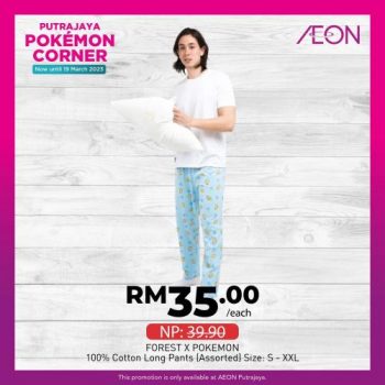 AEON-Pokemon-Corner-Promotion-at-IOI-City-Mall-1-350x350 - Promotions & Freebies Putrajaya Supermarket & Hypermarket 