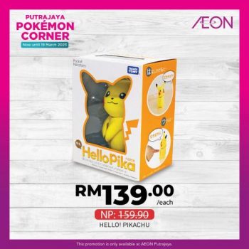 AEON-Pokemon-Corner-Promotion-at-IOI-City-Mall-2-350x350 - Promotions & Freebies Putrajaya Supermarket & Hypermarket 