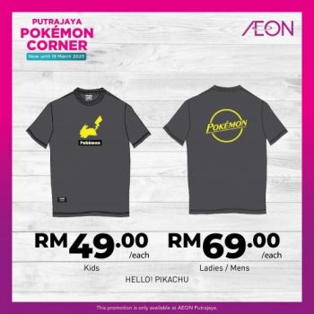 AEON-Pokemon-Corner-Promotion-at-IOI-City-Mall-4-350x350 - Promotions & Freebies Putrajaya Supermarket & Hypermarket 