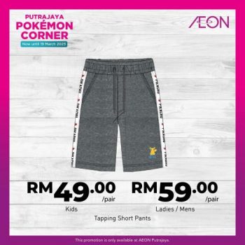 AEON-Pokemon-Corner-Promotion-at-IOI-City-Mall-5-350x350 - Promotions & Freebies Putrajaya Supermarket & Hypermarket 