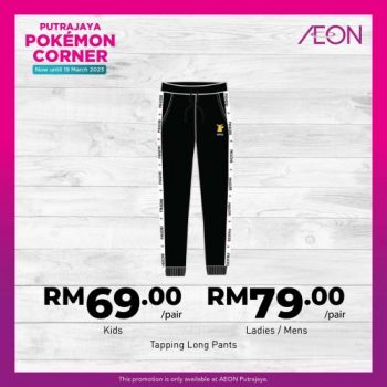 AEON-Pokemon-Corner-Promotion-at-IOI-City-Mall-6-350x350 - Promotions & Freebies Putrajaya Supermarket & Hypermarket 