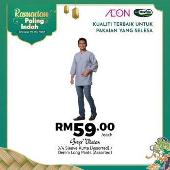 AEON-Ramadan-Apparel-Promotion-12-350x350 - Apparels Fashion Accessories Fashion Lifestyle & Department Store Johor Kedah Kelantan Kuala Lumpur Melaka Negeri Sembilan Pahang Penang Perak Perlis Promotions & Freebies Putrajaya Sabah Sarawak Selangor Supermarket & Hypermarket Terengganu 