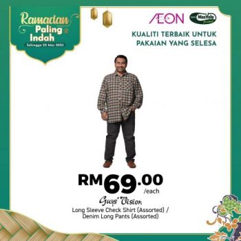 AEON-Ramadan-Apparel-Promotion-13-350x350 - Apparels Fashion Accessories Fashion Lifestyle & Department Store Johor Kedah Kelantan Kuala Lumpur Melaka Negeri Sembilan Pahang Penang Perak Perlis Promotions & Freebies Putrajaya Sabah Sarawak Selangor Supermarket & Hypermarket Terengganu 