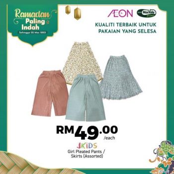 AEON-Ramadan-Apparel-Promotion-14-350x350 - Apparels Fashion Accessories Fashion Lifestyle & Department Store Johor Kedah Kelantan Kuala Lumpur Melaka Negeri Sembilan Pahang Penang Perak Perlis Promotions & Freebies Putrajaya Sabah Sarawak Selangor Supermarket & Hypermarket Terengganu 