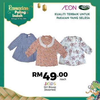 AEON-Ramadan-Apparel-Promotion-16-350x350 - Apparels Fashion Accessories Fashion Lifestyle & Department Store Johor Kedah Kelantan Kuala Lumpur Melaka Negeri Sembilan Pahang Penang Perak Perlis Promotions & Freebies Putrajaya Sabah Sarawak Selangor Supermarket & Hypermarket Terengganu 