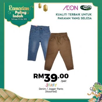 AEON-Ramadan-Apparel-Promotion-19-350x350 - Apparels Fashion Accessories Fashion Lifestyle & Department Store Johor Kedah Kelantan Kuala Lumpur Melaka Negeri Sembilan Pahang Penang Perak Perlis Promotions & Freebies Putrajaya Sabah Sarawak Selangor Supermarket & Hypermarket Terengganu 