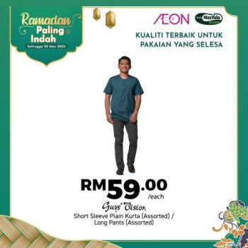 AEON-Ramadan-Apparel-Promotion-3-350x350 - Apparels Fashion Accessories Fashion Lifestyle & Department Store Johor Kedah Kelantan Kuala Lumpur Melaka Negeri Sembilan Pahang Penang Perak Perlis Promotions & Freebies Putrajaya Sabah Sarawak Selangor Supermarket & Hypermarket Terengganu 