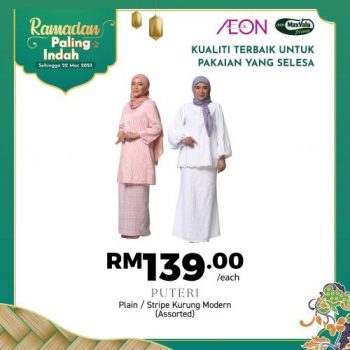 AEON-Ramadan-Apparel-Promotion-5-350x350 - Apparels Fashion Accessories Fashion Lifestyle & Department Store Johor Kedah Kelantan Kuala Lumpur Melaka Negeri Sembilan Pahang Penang Perak Perlis Promotions & Freebies Putrajaya Sabah Sarawak Selangor Supermarket & Hypermarket Terengganu 