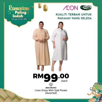 AEON-Ramadan-Apparel-Promotion-9-350x350 - Apparels Fashion Accessories Fashion Lifestyle & Department Store Johor Kedah Kelantan Kuala Lumpur Melaka Negeri Sembilan Pahang Penang Perak Perlis Promotions & Freebies Putrajaya Sabah Sarawak Selangor Supermarket & Hypermarket Terengganu 