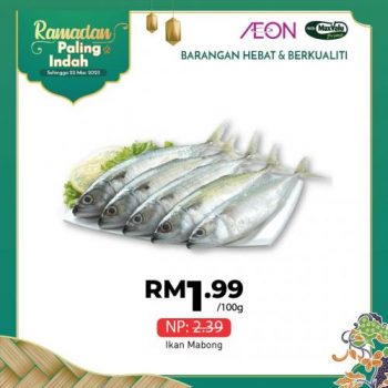 AEON-Ramadan-Promotion-1-350x350 - Johor Kedah Kelantan Kuala Lumpur Melaka Negeri Sembilan Pahang Penang Perak Perlis Promotions & Freebies Putrajaya Sabah Sarawak Selangor Supermarket & Hypermarket Terengganu 