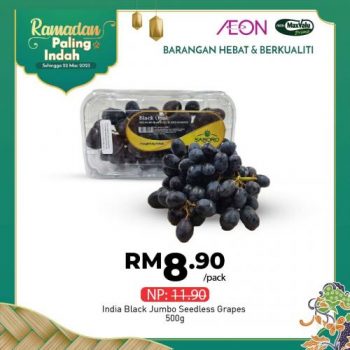 AEON-Ramadan-Promotion-10-350x350 - Johor Kedah Kelantan Kuala Lumpur Melaka Negeri Sembilan Pahang Penang Perak Perlis Promotions & Freebies Putrajaya Sabah Sarawak Selangor Supermarket & Hypermarket Terengganu 