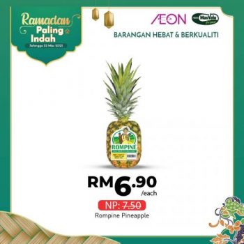 AEON-Ramadan-Promotion-11-350x350 - Johor Kedah Kelantan Kuala Lumpur Melaka Negeri Sembilan Pahang Penang Perak Perlis Promotions & Freebies Putrajaya Sabah Sarawak Selangor Supermarket & Hypermarket Terengganu 