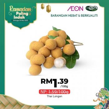 AEON-Ramadan-Promotion-12-350x350 - Johor Kedah Kelantan Kuala Lumpur Melaka Negeri Sembilan Pahang Penang Perak Perlis Promotions & Freebies Putrajaya Sabah Sarawak Selangor Supermarket & Hypermarket Terengganu 