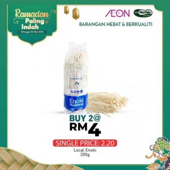 AEON-Ramadan-Promotion-14-350x350 - Johor Kedah Kelantan Kuala Lumpur Melaka Negeri Sembilan Pahang Penang Perak Perlis Promotions & Freebies Putrajaya Sabah Sarawak Selangor Supermarket & Hypermarket Terengganu 