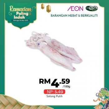 AEON-Ramadan-Promotion-16-350x350 - Johor Kedah Kelantan Kuala Lumpur Melaka Negeri Sembilan Pahang Penang Perak Perlis Promotions & Freebies Putrajaya Sabah Sarawak Selangor Supermarket & Hypermarket Terengganu 