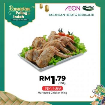 AEON-Ramadan-Promotion-20-350x350 - Johor Kedah Kelantan Kuala Lumpur Melaka Negeri Sembilan Pahang Penang Perak Perlis Promotions & Freebies Putrajaya Sabah Sarawak Selangor Supermarket & Hypermarket Terengganu 