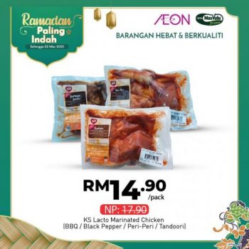 AEON-Ramadan-Promotion-21-350x350 - Johor Kedah Kelantan Kuala Lumpur Melaka Negeri Sembilan Pahang Penang Perak Perlis Promotions & Freebies Putrajaya Sabah Sarawak Selangor Supermarket & Hypermarket Terengganu 