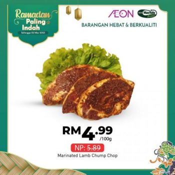 AEON-Ramadan-Promotion-23-350x350 - Johor Kedah Kelantan Kuala Lumpur Melaka Negeri Sembilan Pahang Penang Perak Perlis Promotions & Freebies Putrajaya Sabah Sarawak Selangor Supermarket & Hypermarket Terengganu 