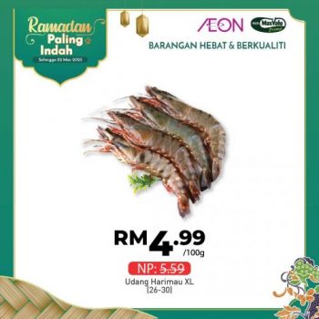 AEON-Ramadan-Promotion-5-350x350 - Johor Kedah Kelantan Kuala Lumpur Melaka Negeri Sembilan Pahang Penang Perak Perlis Promotions & Freebies Putrajaya Sabah Sarawak Selangor Supermarket & Hypermarket Terengganu 