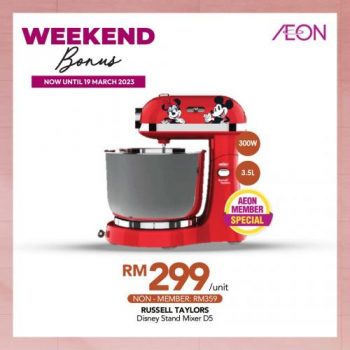 AEON-Weekend-Promotion-16-350x350 - Johor Kedah Kelantan Kuala Lumpur Melaka Negeri Sembilan Pahang Penang Perak Perlis Promotions & Freebies Putrajaya Sabah Sarawak Selangor Supermarket & Hypermarket Terengganu 