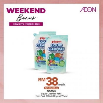 AEON-Weekend-Promotion-8-350x350 - Johor Kedah Kelantan Kuala Lumpur Melaka Negeri Sembilan Pahang Penang Perak Perlis Promotions & Freebies Putrajaya Sabah Sarawak Selangor Supermarket & Hypermarket Terengganu 