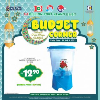 BILLION-Raya-Budjet-Corner-Promotion-at-Port-Klang-6-350x350 - Promotions & Freebies Selangor Supermarket & Hypermarket 