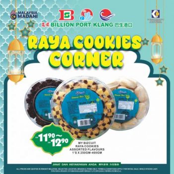 BILLION-Raya-Cookie-Promotion-at-Port-Klang-1-350x350 - Promotions & Freebies Selangor Supermarket & Hypermarket 