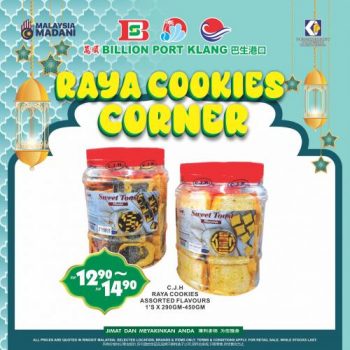 BILLION-Raya-Cookie-Promotion-at-Port-Klang-11-350x350 - Promotions & Freebies Selangor Supermarket & Hypermarket 
