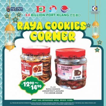 BILLION-Raya-Cookie-Promotion-at-Port-Klang-13-350x350 - Promotions & Freebies Selangor Supermarket & Hypermarket 