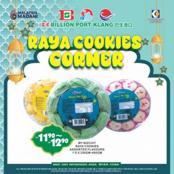 BILLION-Raya-Cookie-Promotion-at-Port-Klang-2-350x350 - Promotions & Freebies Selangor Supermarket & Hypermarket 