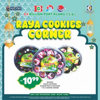 BILLION-Raya-Cookie-Promotion-at-Port-Klang-5-350x350 - Promotions & Freebies Selangor Supermarket & Hypermarket 