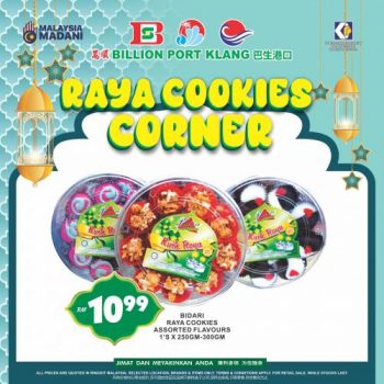 BILLION-Raya-Cookie-Promotion-at-Port-Klang-6-350x350 - Promotions & Freebies Selangor Supermarket & Hypermarket 
