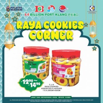 BILLION-Raya-Cookie-Promotion-at-Port-Klang-7-350x350 - Promotions & Freebies Selangor Supermarket & Hypermarket 
