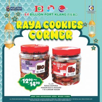 BILLION-Raya-Cookie-Promotion-at-Port-Klang-8-350x350 - Promotions & Freebies Selangor Supermarket & Hypermarket 