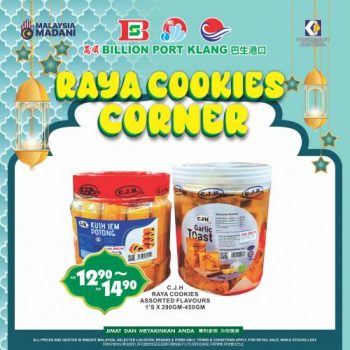 BILLION-Raya-Cookie-Promotion-at-Port-Klang-9-350x350 - Promotions & Freebies Selangor Supermarket & Hypermarket 