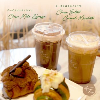 Chizu-Ramadan-Croissants-Drinks-Special-2-350x350 - Beverages Food , Restaurant & Pub Kuala Lumpur Promotions & Freebies Selangor 