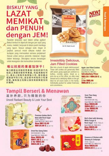 Cosway-Ramadan-Promotion-Catalogue-10-350x500 - Johor Kedah Kelantan Kuala Lumpur Melaka Negeri Sembilan Others Pahang Penang Perak Perlis Promotions & Freebies Putrajaya Sabah Sarawak Selangor Terengganu 