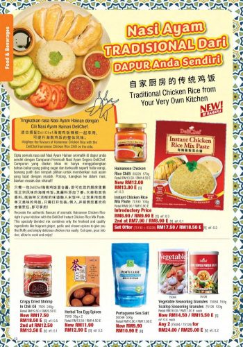 Cosway-Ramadan-Promotion-Catalogue-11-350x500 - Johor Kedah Kelantan Kuala Lumpur Melaka Negeri Sembilan Others Pahang Penang Perak Perlis Promotions & Freebies Putrajaya Sabah Sarawak Selangor Terengganu 